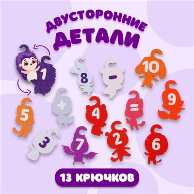 Игрушка с крючками «Зверята на аттракционе»