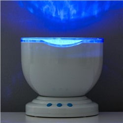Ночник-проектор "Модерн" LED USB многорежимный бело-синий 13,5х13,5х12,5 см