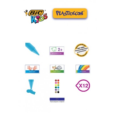 Цветные мелки 12 цветов BIC Kids Plastidecor, детские, пластиковые, ударопрочные