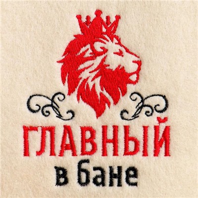 Подарочный набор "Новогодний подарок": шапка с вышивкой, 2 масла по 15 мл