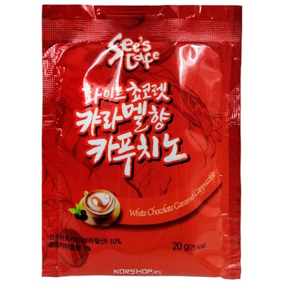Кофе карамельный каппучино с белым шоколадом See's Coffee, Корея, 20 г