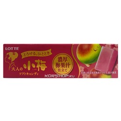 Мягкая жевательная конфета со вкусом японской сливы Lotte, Япония, 54 г.