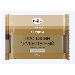 Пластилин скульптурный телесный, мягкий, 500 г, «Гамма»