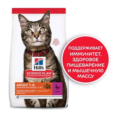 Сухой корм Hill's SP для кошек, поддержание жизненной энергии и иммунитета, утка, 300 г