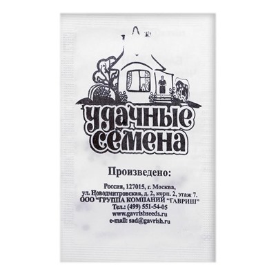 Семена Баклажан «Черный красавец», б/п, раннеспелый, 0,05 г