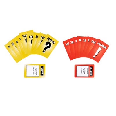 Игра карточная "Кто ты на деле?" 128 карточек (05305) 8+, "Десятое королевство"