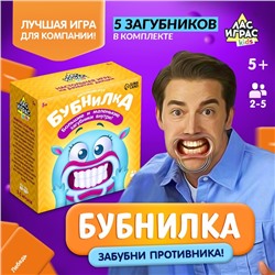 Настольная игра на скорость «Бубнилка», 40 карточек, 5 загубников, песочные часы