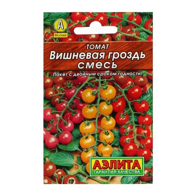 Семена Томат "Вишневая гроздь", смесь, 0,1 г (20шт)