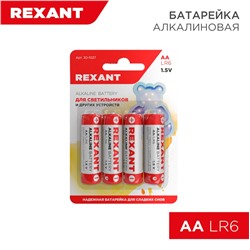 Батарейка LR6 "Rexant", алкалиновая, на блистере BL4