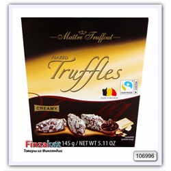Трюфели "Maitre Truffles pralines with white chocolate flakes" 145 гр