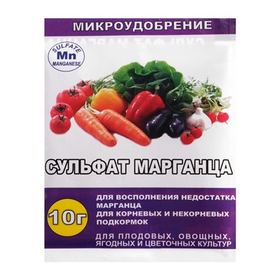 Удобрение Сульфат марганца, 10 г