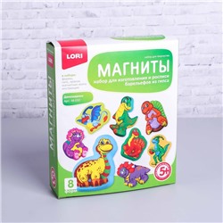 Фигурки на магнитах "Динозаврики"