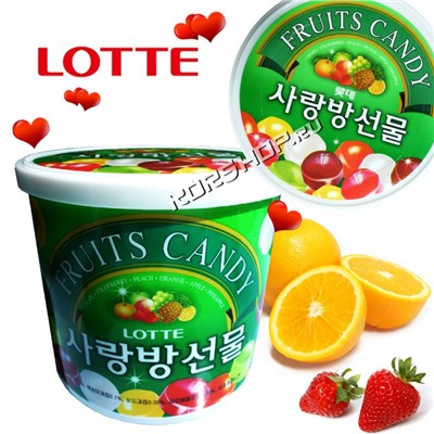 Фруктовые леденцы "Любовный подарок" (Fruits Candy) Lotte 209 г