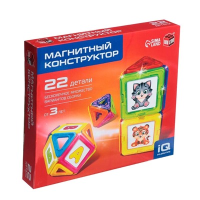 Магнитный конструктор Magical Magnet, 22 детали, детали матовые