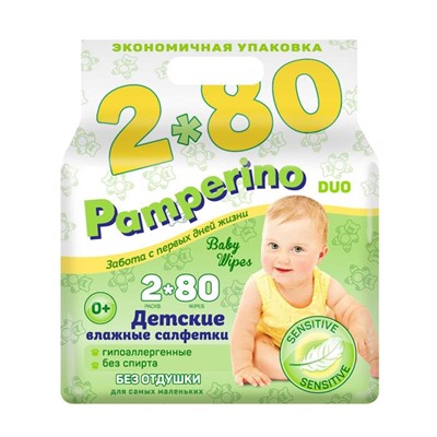 Влажные салфетки Pamperino Duo, детские без отдушки, 2*80 шт.