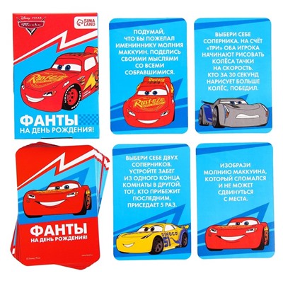 Игра Фанты "Настоящему гонщику", Тачки, 9,3х8,8х1 см