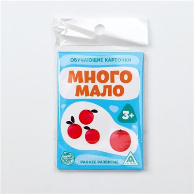 Обучающие карточки «Много-мало», 16 шт.