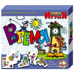 Настольная игра «Время»