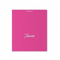 Тетрадь 48л. NEON "Химия" розовая (59570, ErichKrause) пластиковая обложка