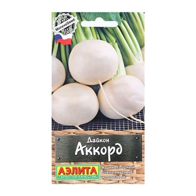 Семена Дайкон "Аккорд", 1 г