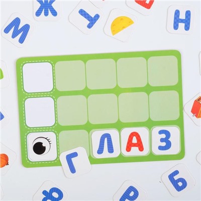 Развивающая игра «Учимся читать по буквам», 3+