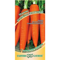 Морковь Мармелад оранжевый (Код: 86177)