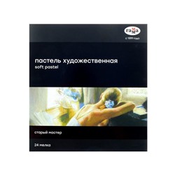 Пастель сухая, набор 24 цвета, «Гамма» «Старый мастер», базовые цвета /Корея/