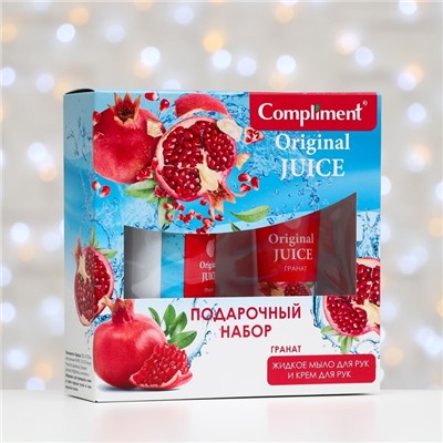 Набор Compliment Original Juice «Гранат»: мыло для рук, 320 мл + крем для рук, 100 мл