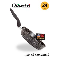 Сковорода Olivetti FP724, без крышки, антипригарное покрытие, d=24 см, h=6,5 см