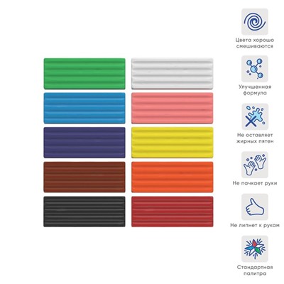 Пластилин 10 цветов, 180 г, ErichKrause, улучшенная формула, стек в подарок, в картонной упаковке