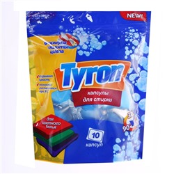 Капсулы для стирки Tyron, 10 шт