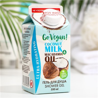 Гель для душа Go Vegan натуральный  "coconut milk & macadamia oil", 330 мл