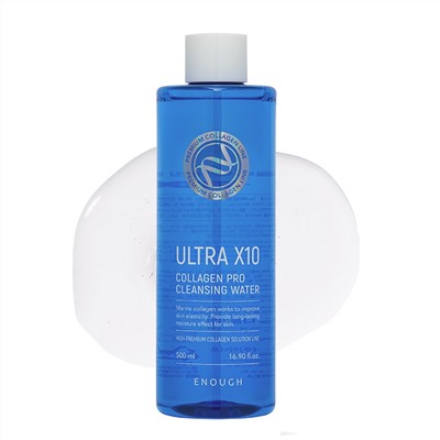 Enough Очищающая вода для лица с морским коллагеном / Ultra X10 Cleansing Water, 500 мл