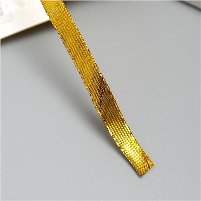 Тесьма декоративная пластик "Фольгированная нить" намотка 3 м ширина 0,8 см золото