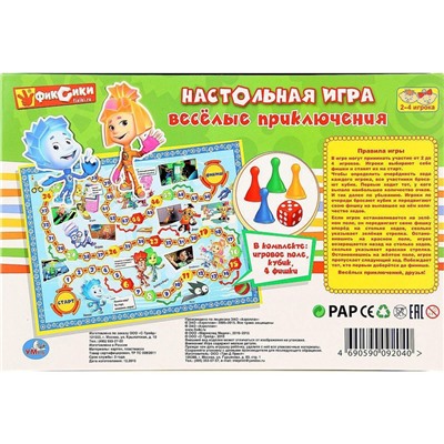 Настольная игра «Фиксики»