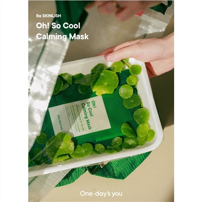 One-day's you Успокаивающие тканевые маски / Oh! So Cool Calming Mask, 5 шт.
