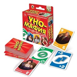Игра карточная "УНО" + "Мафия" (04692)