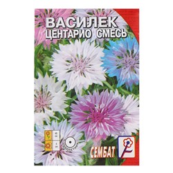 Семена цветов Василек "Центарио", сместь, 0,2 г