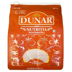 Коричневый длиннозерный рис Басмати Nutritia Dunar, Индия, 1 кг