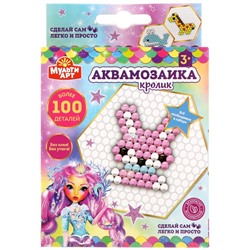 Набор для творчества "Aquabeads. Кролик" (100-AQUAMOS-9, 303569, "Мульти Арт") в коробке