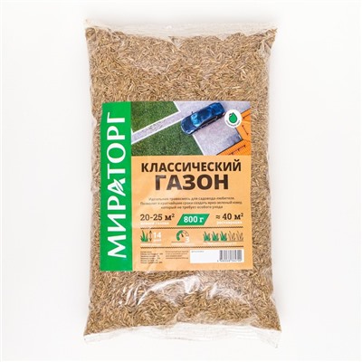 Газон Мираторг "Классический", 0,8 кг