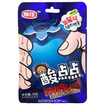 Кислые леденцы со вкусом черники Sour Blast, Китай, 26 г