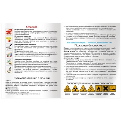 Дневник тв. об., 1-4 кл. "Зая" (Д5т48_лм 11386, BG) матовая ламинация