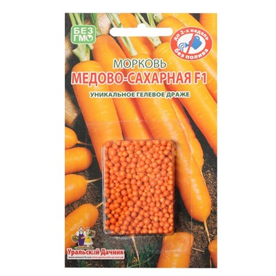 Семена Морковь "Медово Сахарная", F1, 250 шт.
