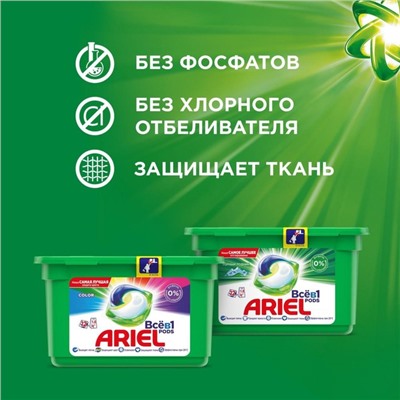 Капсулы для стирки Ariel «Горный родник», 30 шт