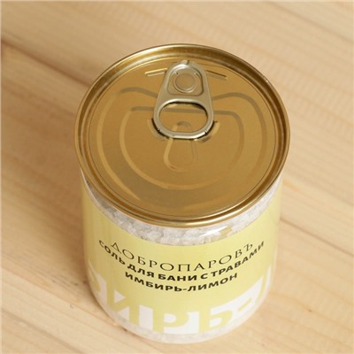Соль для бани с травами "Имбирь - Лимон" в прозрачной банке 400 г