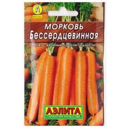 Морковь Бессердцевиная (Код: 6529)