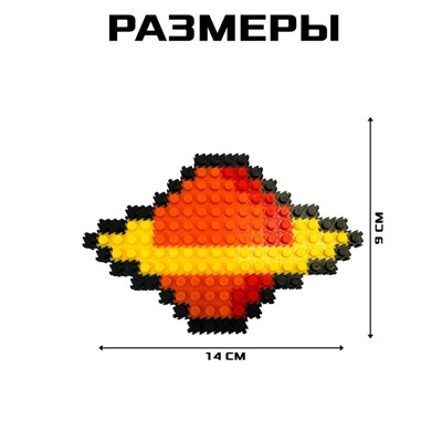 Конструктор мозаика «Pixi. Космос», 467 деталей