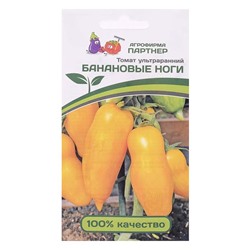 Семена Томат "Банановые Ноги", 10 шт