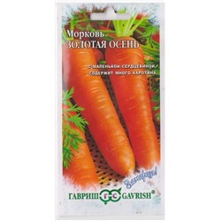 Морковь Золотая осень (Код: 12518)
